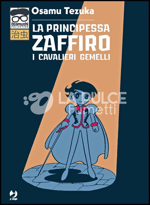 OSAMUSHI COLLECTION - LA PRINCIPESSA ZAFFIRO: I CAVALIERI GEMELLI