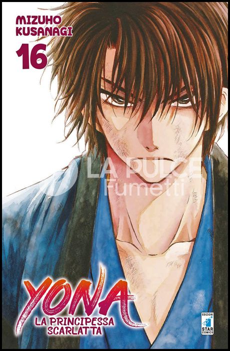 TURN OVER #   239 - YONA LA PRINCIPESSA SCARLATTA 16