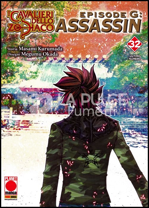 PLANET MANGA PRESENTA #   107 - I CAVALIERI DELLO ZODIACO EPISODE G ASSASSIN 32