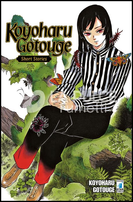 KOYOHARU GOTOUGE SHORT STORIES