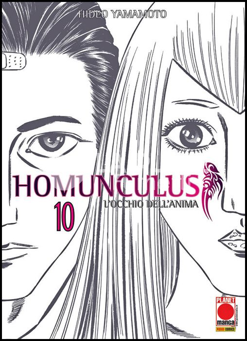 HOMUNCULUS #    10 - 2A RISTAMPA