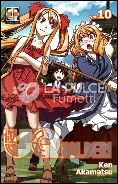 NYU SUPPLEMENT #    20 - UQ HOLDER! 10