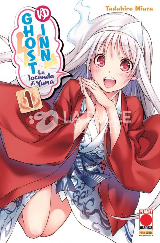 MANGA TOP #   144 - GHOST INN - LA LOCANDA DI YUNA 1 + LITOGRAFIA