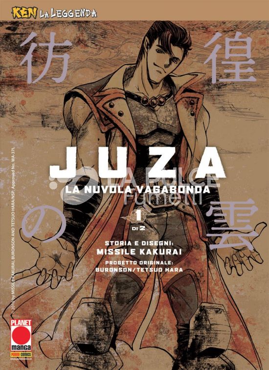 JUZA, LA NUVOLA VAGABONDA 1/ 2 - COMPLETA