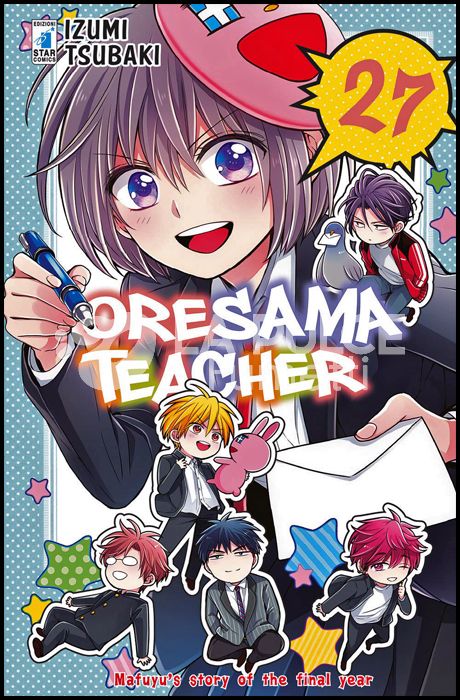 SHOT #   235 - ORESAMA TEACHER 27