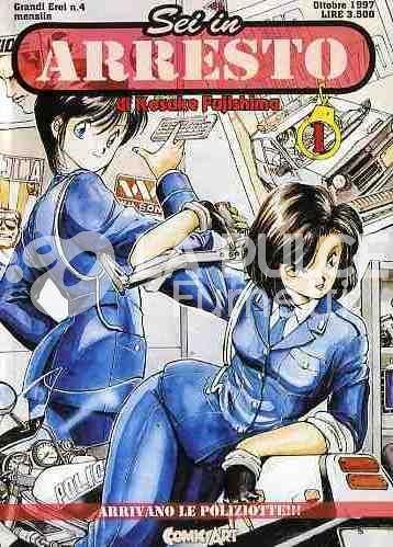 MANGA COMIC ART - SEI IN ARRESTO  1/11  manca n 12 x serie COMPLETA