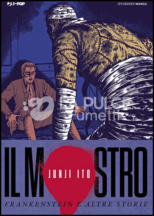 JUNJI ITO COLLECTION - IL MOSTRO - FRANKENSTEIN E ALTRE STORIE