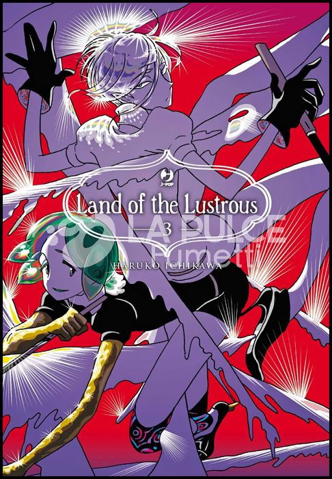 LAND OF THE LUSTROUS #     3