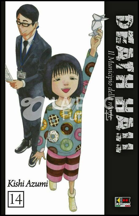 DEATH HALL - IL MUNICIPIO DELLE ANIME #    14