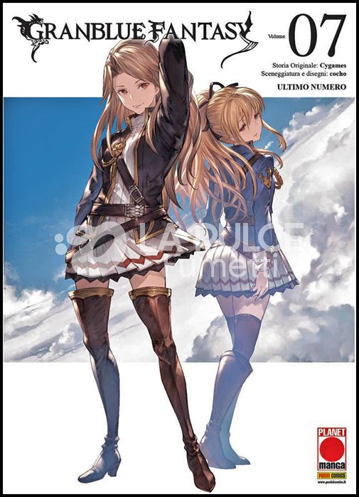 GRANBLUE FANTASY #     7