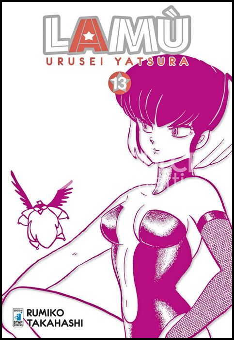 NEVERLAND #   341 - LAMU - URUSEI YATSURA 13