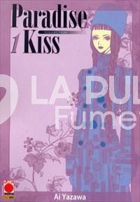 PARADISE KISS COLLECTION 1/5 COMPLETA