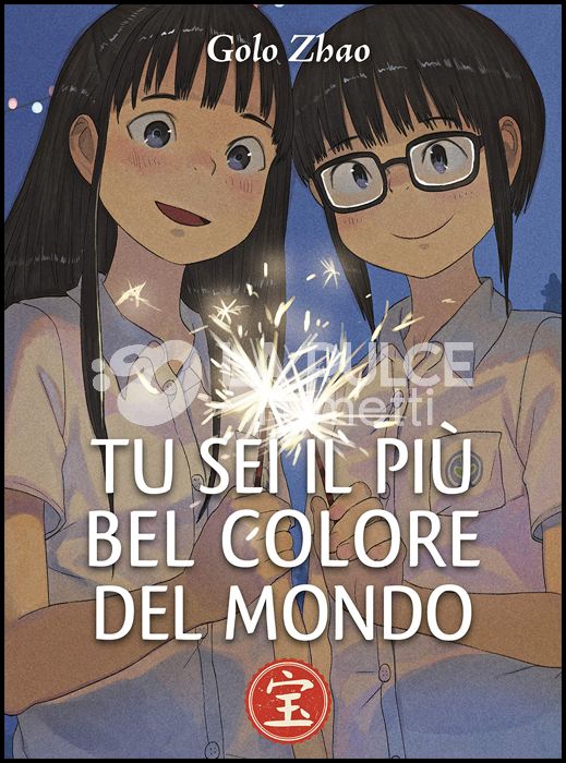 TU SEI IL PIÙ BEL COLORE DEL MONDO