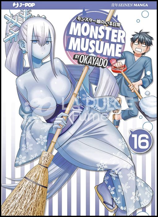 MONSTER MUSUME #    16