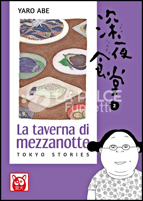 LA TAVERNA DI MEZZANOTTE - TOKYO STORIES #     2