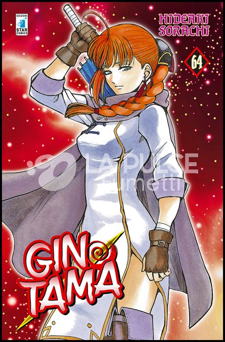 GINTAMA #    64