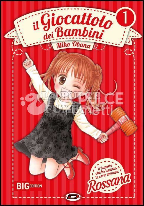 IL GIOCATTOLO DEI BAMBINI (ROSSANA) BIG EDITION  1/7 + SPECIALE VILLA DELL'ACQUA COMPLETA NUOVI