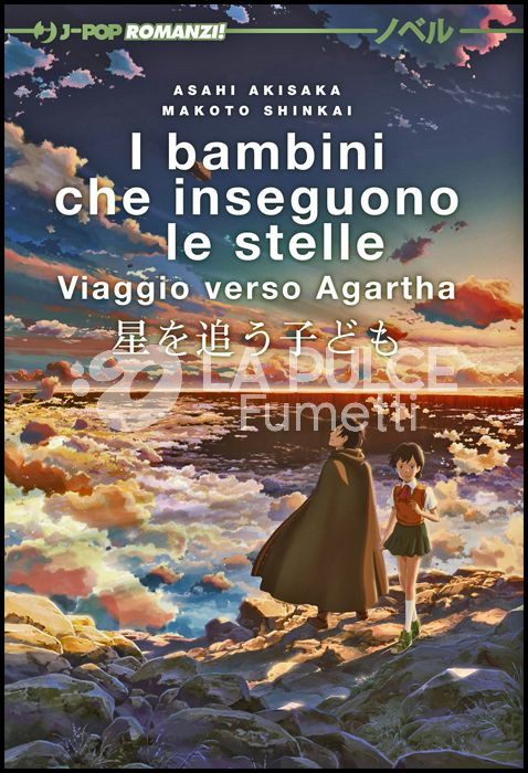 I BAMBINI CHE INSEGUONO LE STELLE - VIAGGIO VERSO AGARTHA - ROMANZO