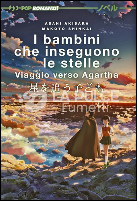 I BAMBINI CHE INSEGUONO LE STELLE - VIAGGIO VERSO AGARTHA - ROMANZO