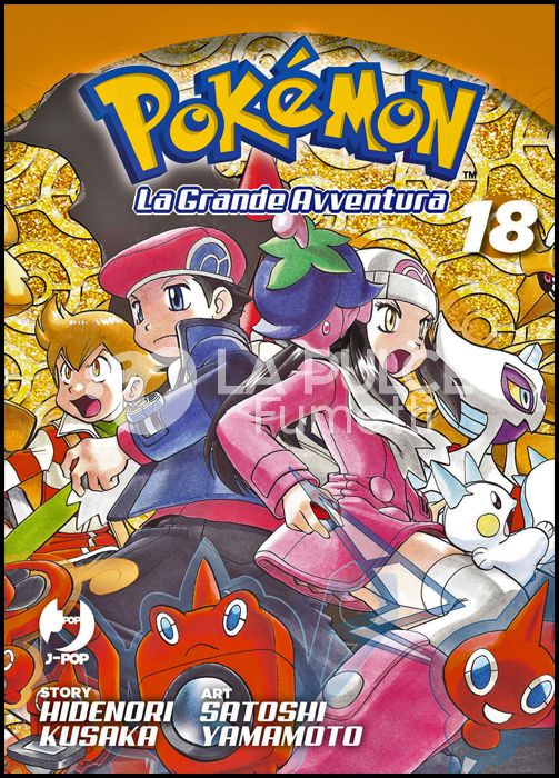 POKEMON LA GRANDE AVVENTURA #    18