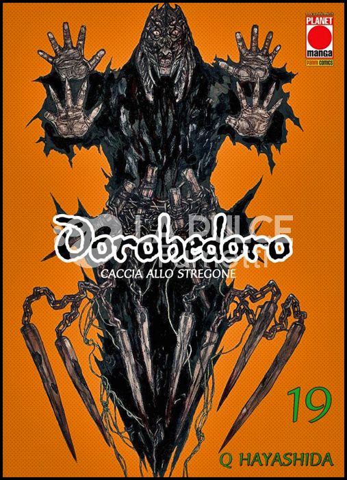 DOROHEDORO #    19 - 1A RISTAMPA