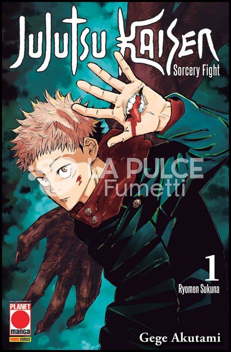 MANGA HERO  - JUJUTSU KAISEN - SORCERY FIGHT 1/13+ 0  - NUOVI -  ( N 1    1a rist +DAL 5 ORIGINALI  )