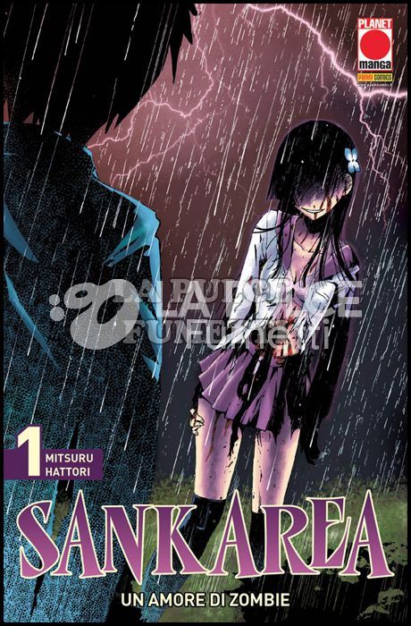 GLAM - SANKAREA - UN AMORE DI ZOMBIE 1/11 COMPLETA  NIUOVI