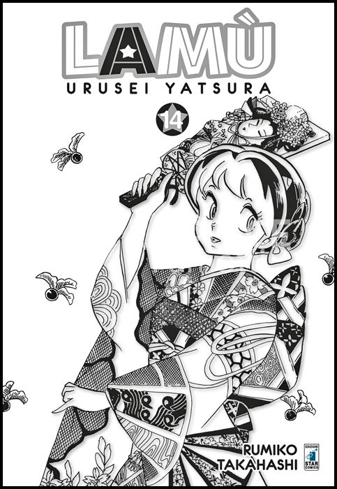 NEVERLAND #   342 - LAMU - URUSEI YATSURA 14