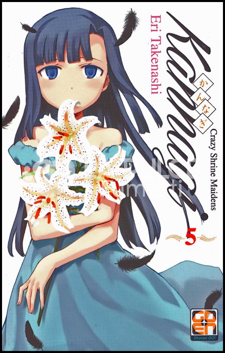 YOUNG COLLECTION #    34 - KANNAGI - CRAZY SHRINE MAIDENS 5