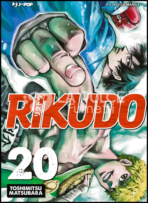 RIKUDO #    20