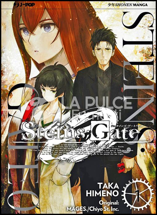 STEINS;GATE ZERO #     1