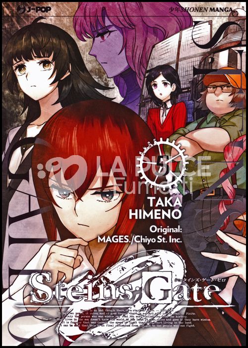 STEINS;GATE ZERO #     5