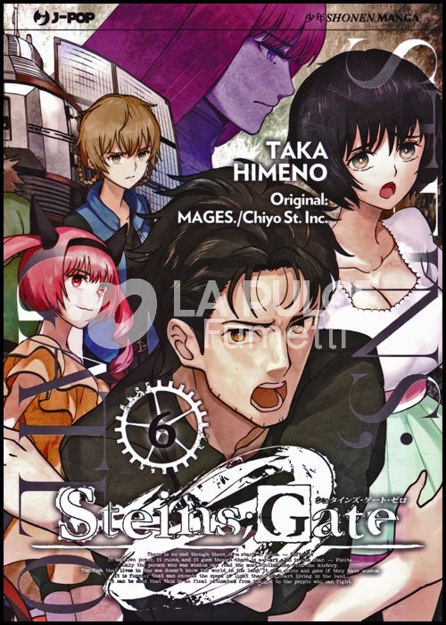 STEINS;GATE ZERO #     6