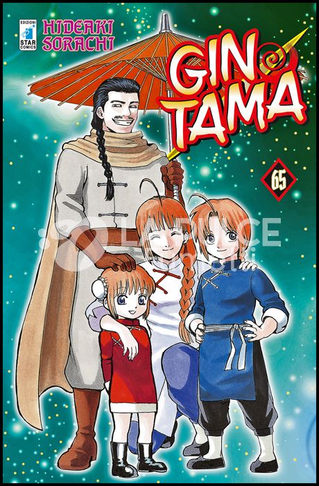 GINTAMA #    65