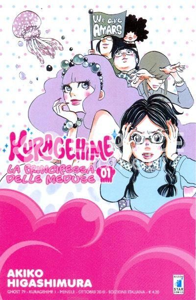 GHOST #    79 - KURAGEHIME 1 - LA PRINCIPESSA DELLE MEDUSE