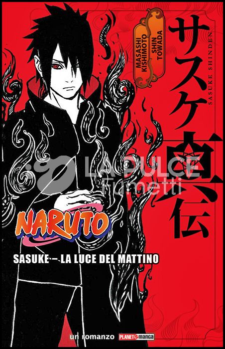 NARUTO - SASUKE: LA LUCE DEL MATTINO - 1A RISTAMPA