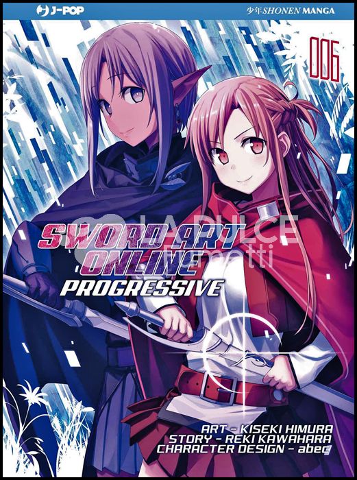 SWORD ART ONLINE - PROGRESSIVE #     6