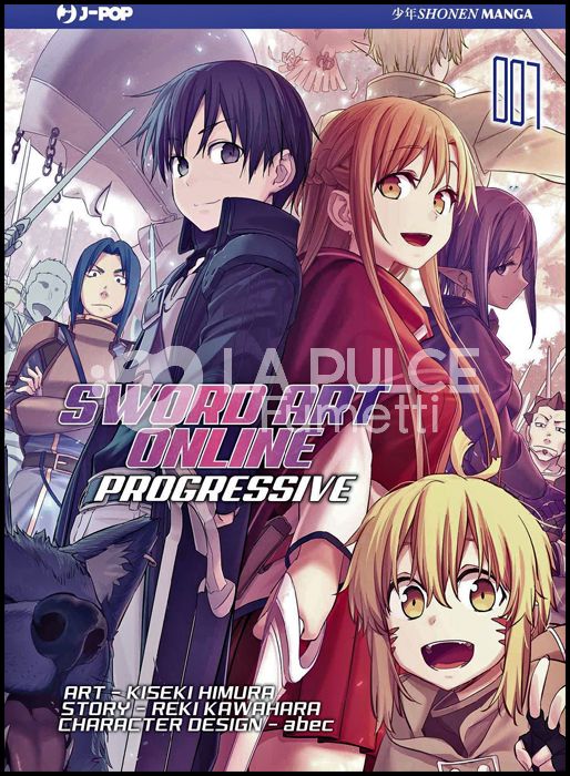 SWORD ART ONLINE - PROGRESSIVE #     7