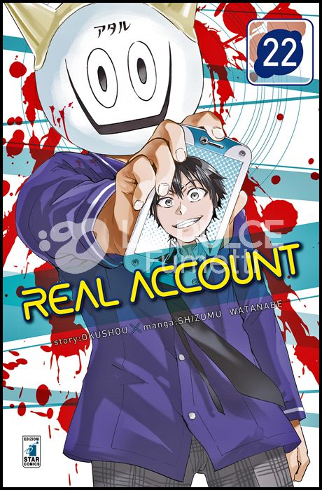 KAPPA EXTRA #   258 - REAL ACCOUNT 22