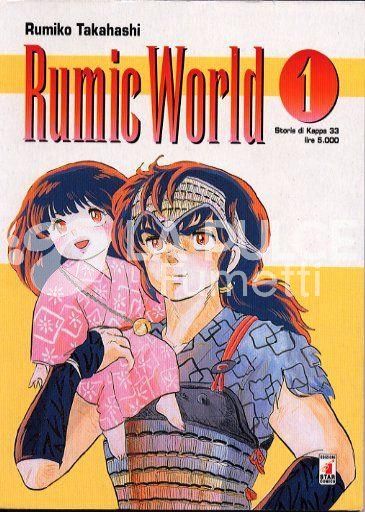 RUMIC WORLD 1/3 COMPLETA