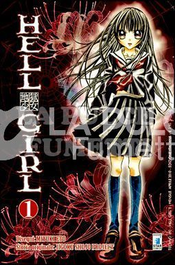 HELL GIRL  1/2