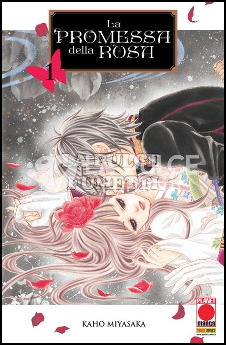 MANGA LOVE - LA PROMESSA DELLA ROSA 1/7 NUOVI