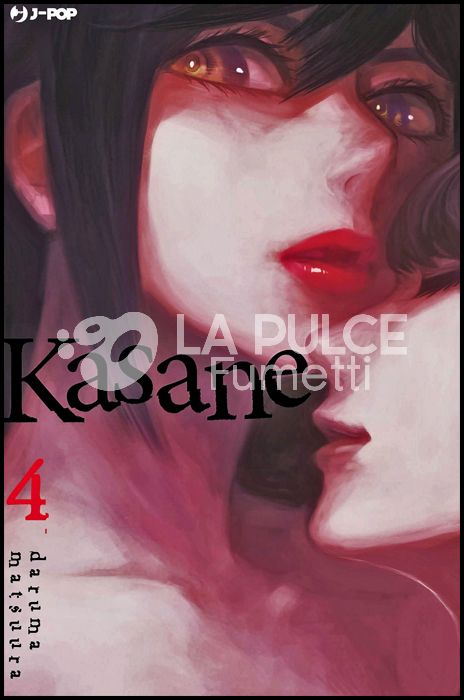 KASANE #     4