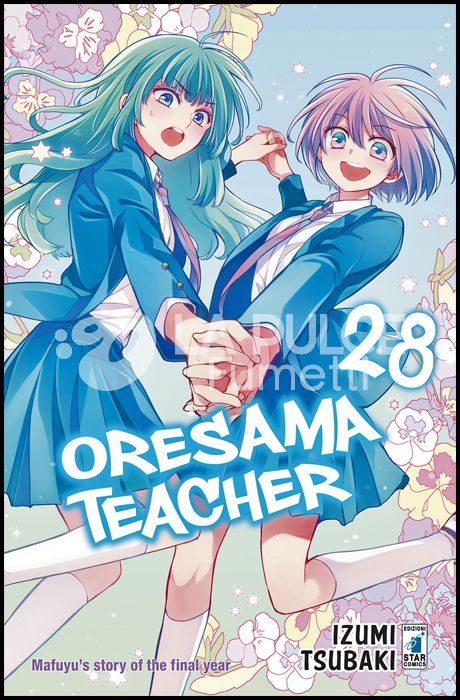 SHOT #   236 - ORESAMA TEACHER 28