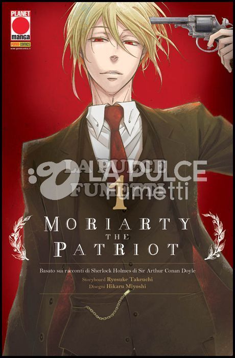 MANGA STORIE NUOVA SERIE - MORIARTY THE PATRIOT 1/19 + THE REMAINS 1/3 ( N 1 DISCOVERY + 14 VARIANT N 2 ESAURITO ) NUOVI