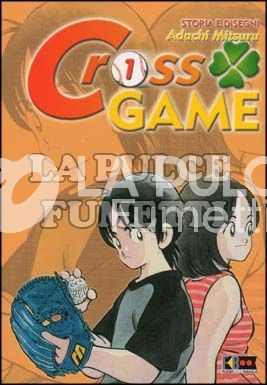 CROSS GAME 1/17 COMPLETA  NUOVI