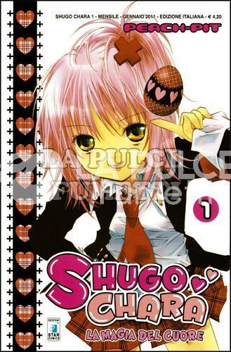 SHUGO CHARA! 1/12   MANCA N 11