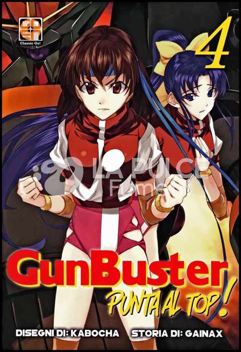 CULT SUPPLEMENT #     5 - PUNTA AL TOP, GUNBUSTER 4