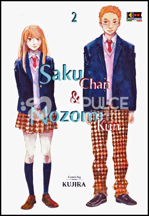 SAKU-CHAN & NOZOMI-KUN #     2