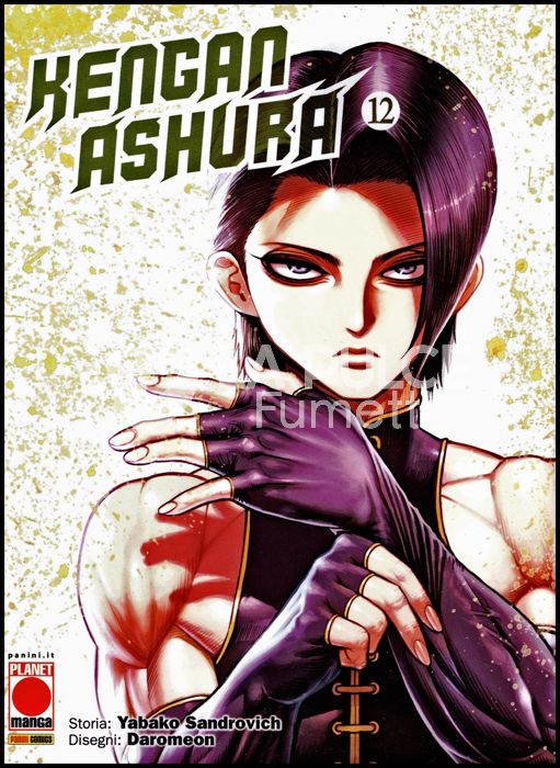 KENGAN ASHURA #    12